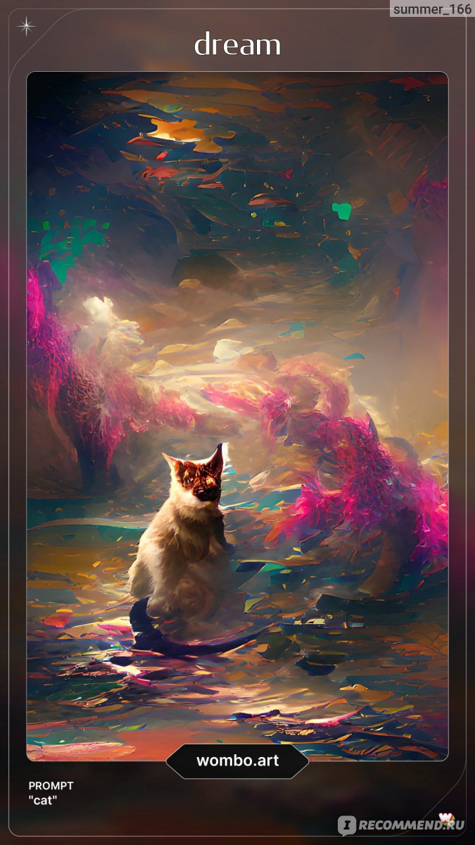 675x1200  Сайт Wombo.art - «Оказалось отличным приложением или как сделать обои на рабочий  стол себе на смартфон самому🍃 Wombo.art, главное не использовать живых  людей, иначе можно не уснуть ночью» | отзывы