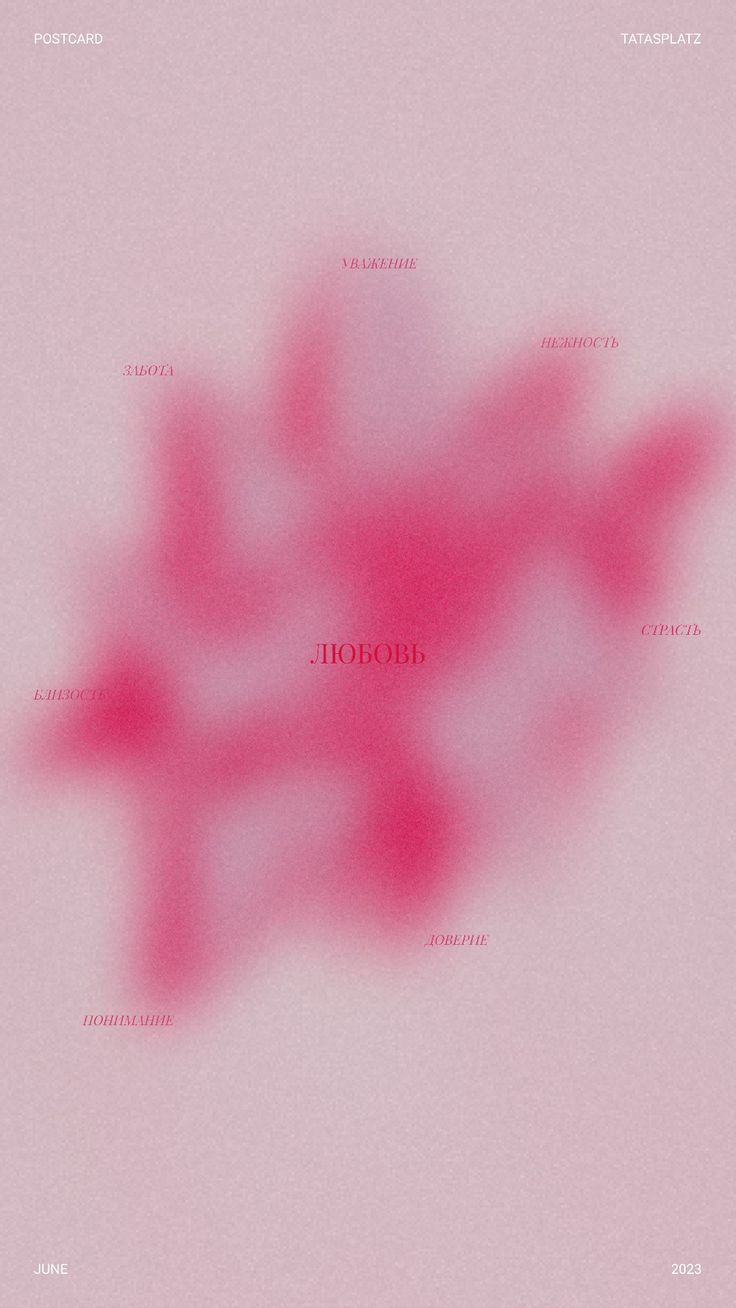 736x1308  Розовые обои на телефон про любовь in 2023 | Wallpaper, Illustration,  Instagram