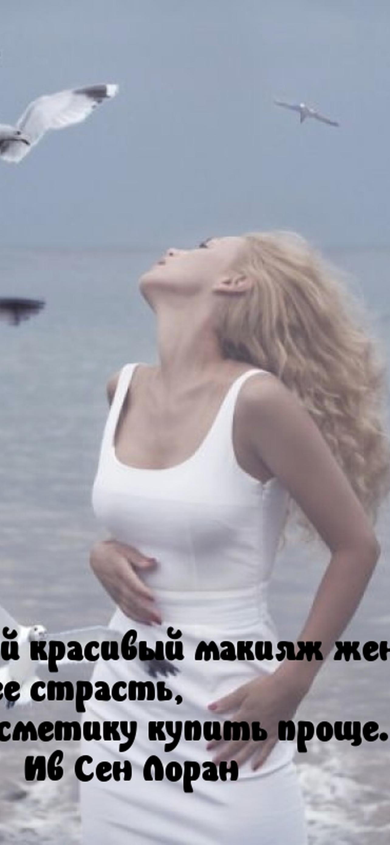 1284x2778  Любовь страсть обои на телефон [34+ изображений]