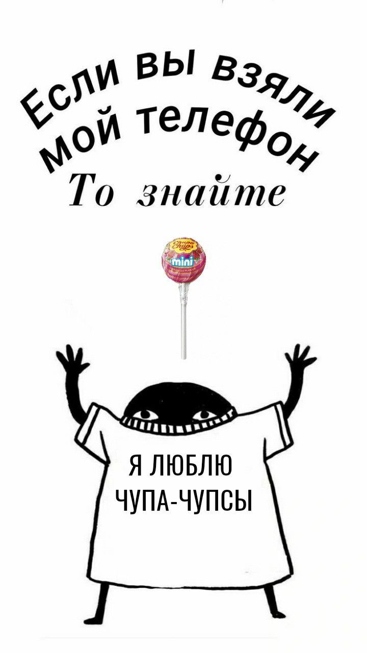 720x1280  ДЛЯ МЕНЯЙ РАЙ | Надписи, Самые смешные цитаты, Небольшие цитаты