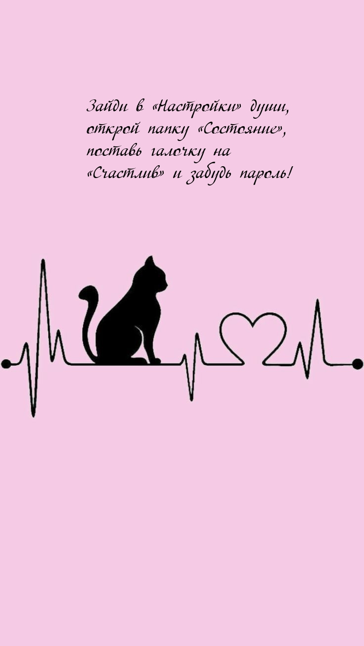 736x1306  Обои на экран блокировки | Граффити в виде слов, Обои, Новые цитаты