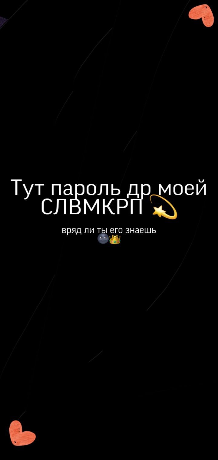 720x1520  Скачать Забавный Экран Блокировки Пароль APK для Android