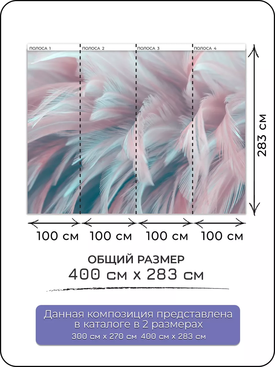 900x1200  Фотообои VEROL Флизелиновые фотообои 3d обои на стену Розовые перья