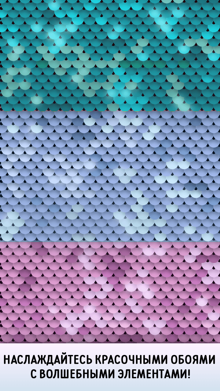 720x1280  Живые обои пайетки (apk) – Скачать для Android