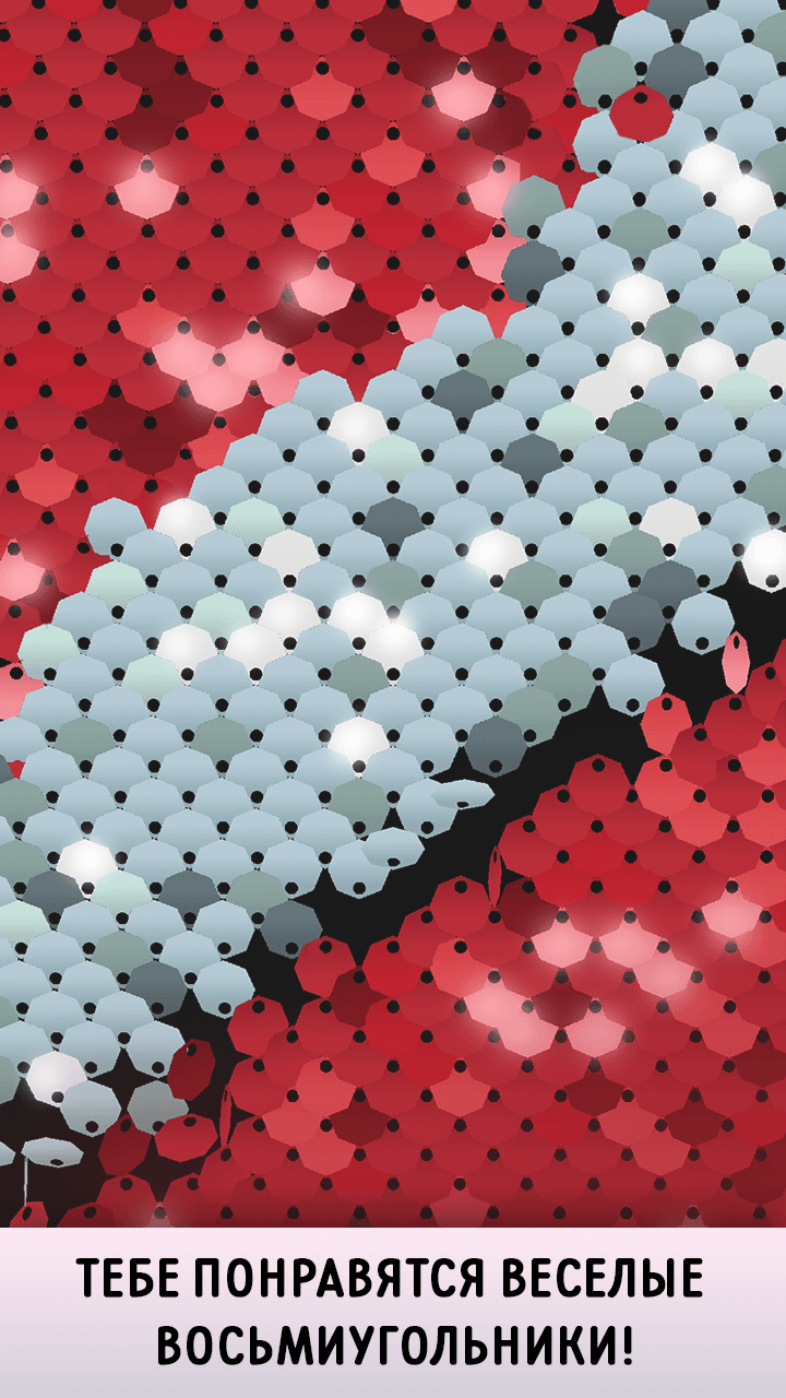 720x1280  Живые обои пайетки (apk) – Скачать для Android