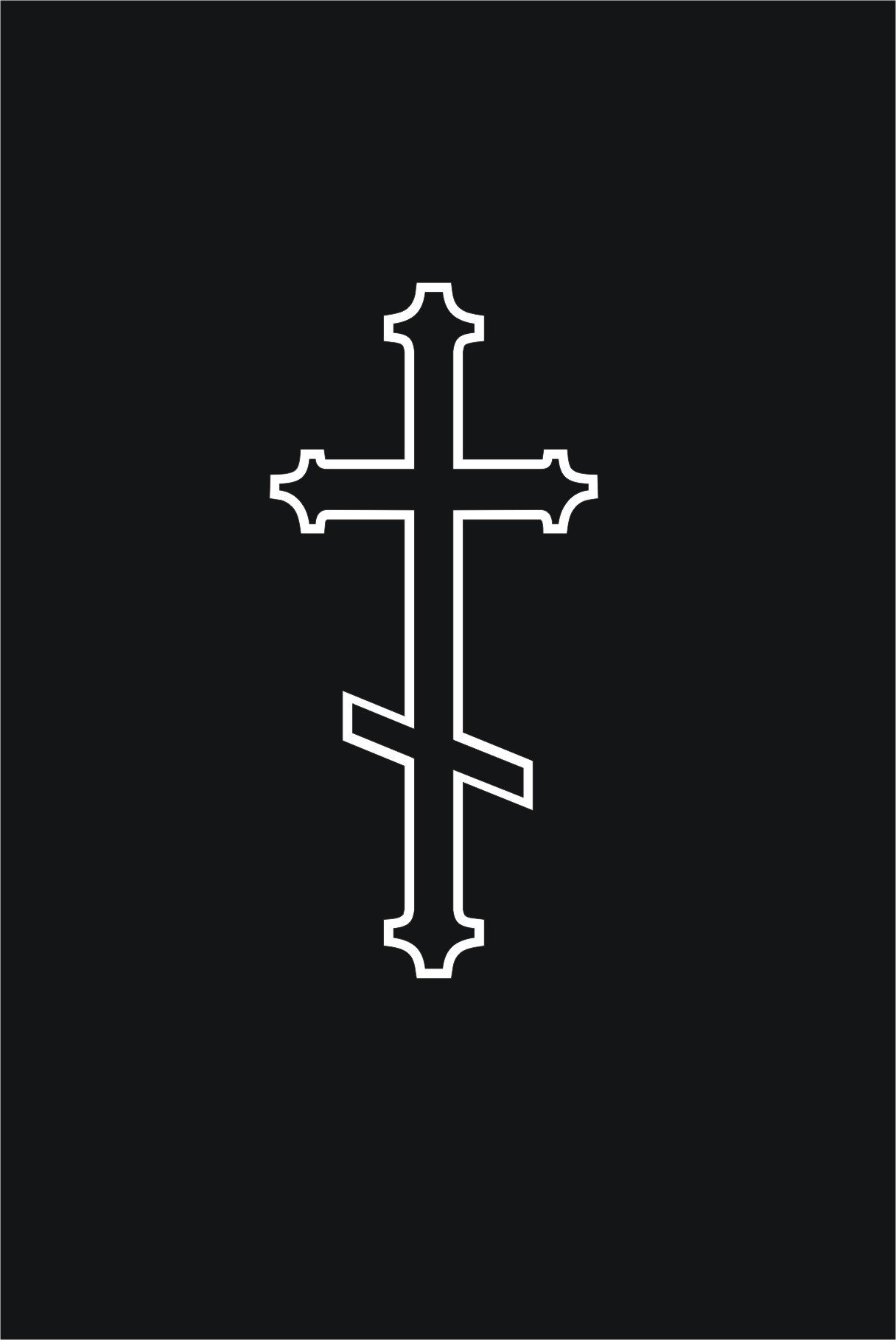 1216x1818  Обои на телефон православный крест - 65 фото