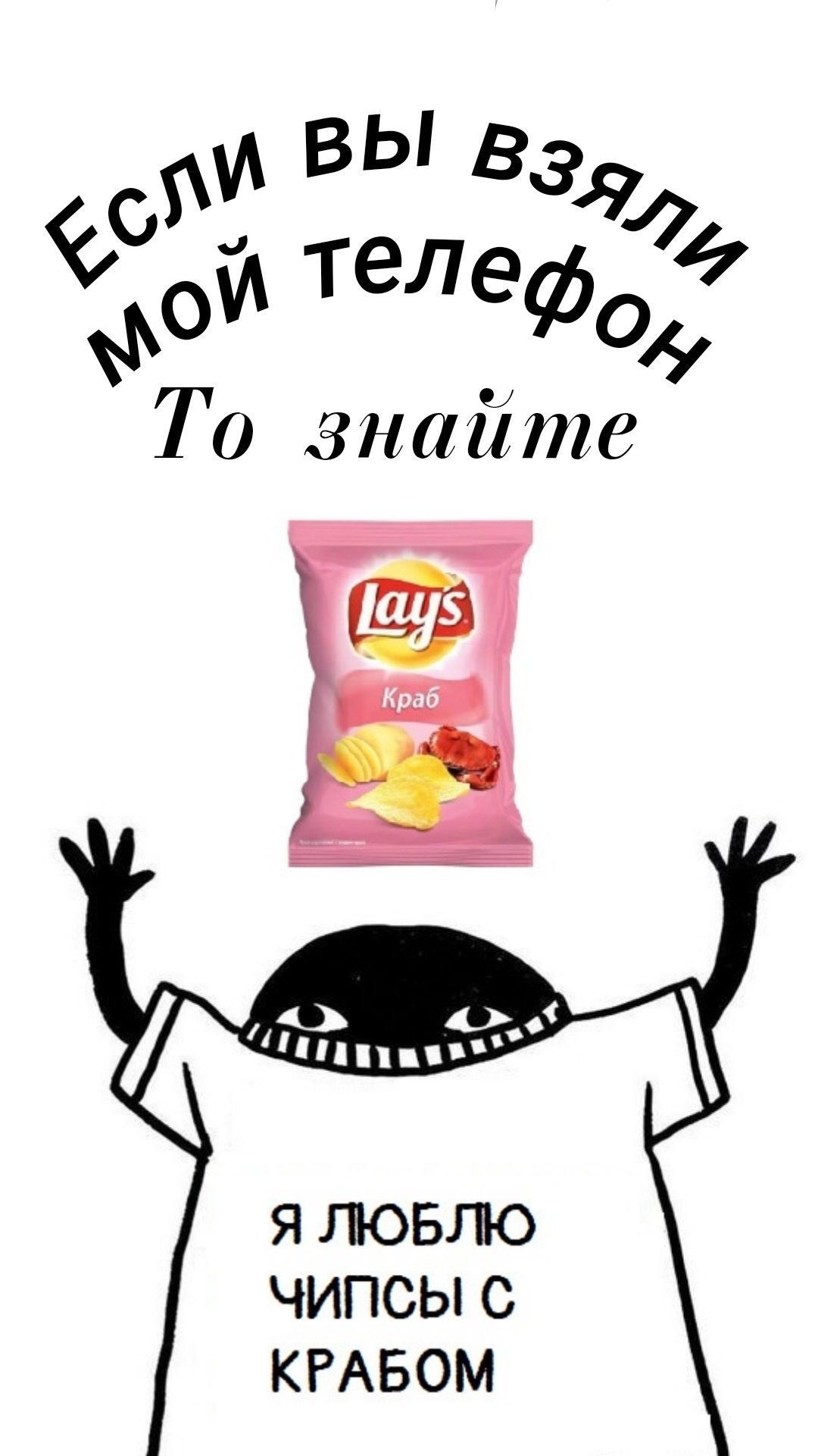 1080x1921  Пин от пользователя Asya Fedorova на доске Для телефона | Забавные обои,  Веселые обои, Коралловые обои