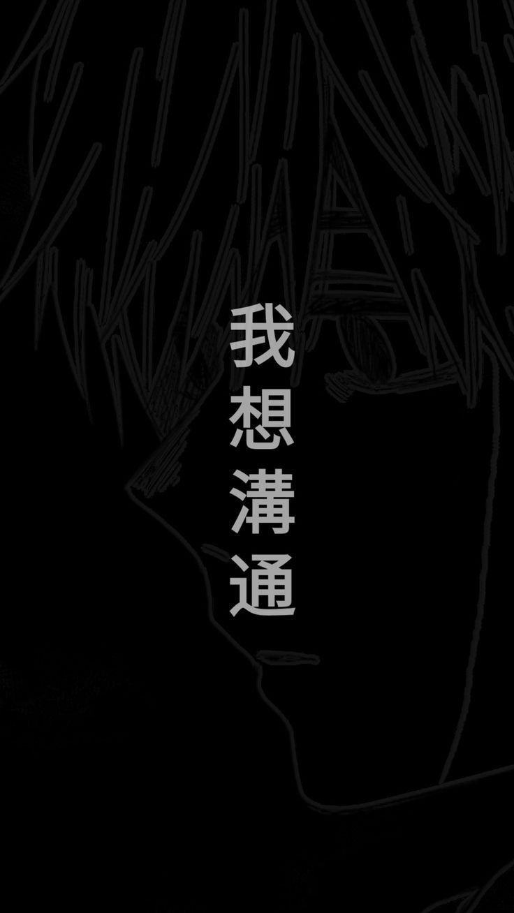 736x1308  Обои на телефон в 2022 г | Обои, Религиозные картины, Искусство калавера |  Граффити в виде слов, Графический дизайн в стиле ретро, Религиозные картины