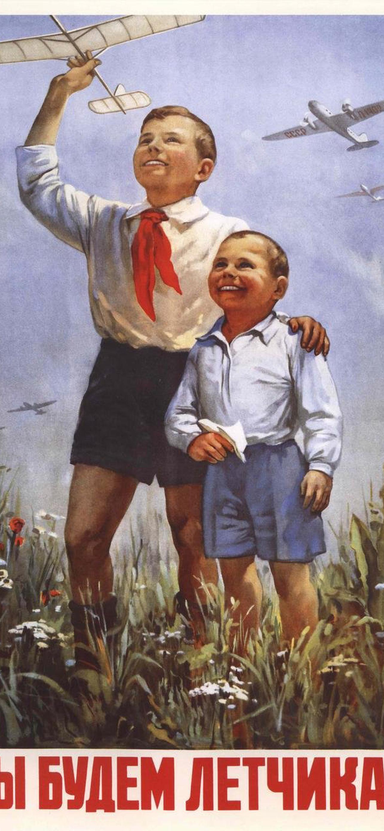 1284x2778  Советские обои на телефон [32+ изображений]