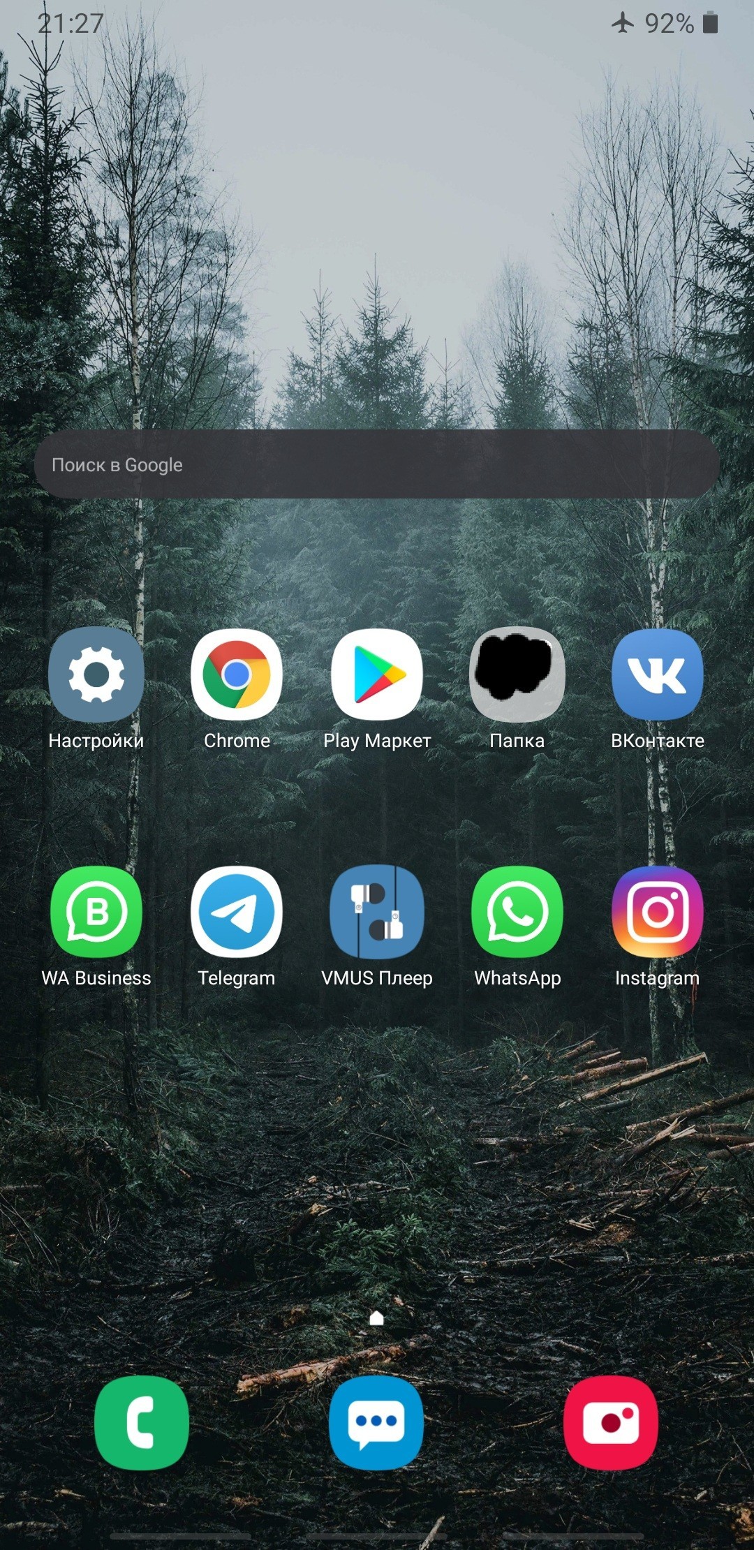 1080x2220  Обои на телефон | Пикабу