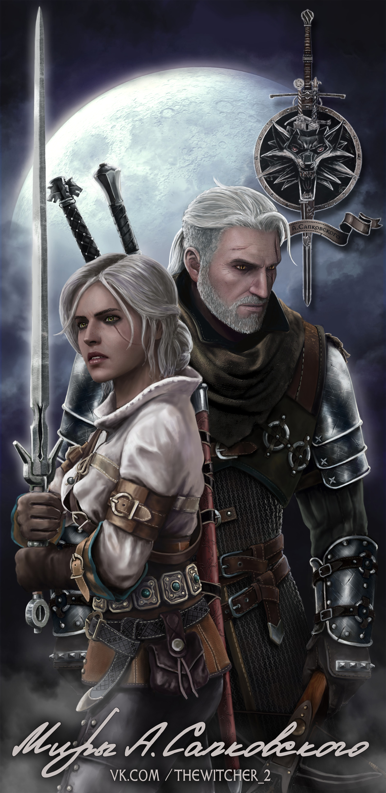 1500x3083  Цири » Страница 9 » Мир фантастики и фэнтези