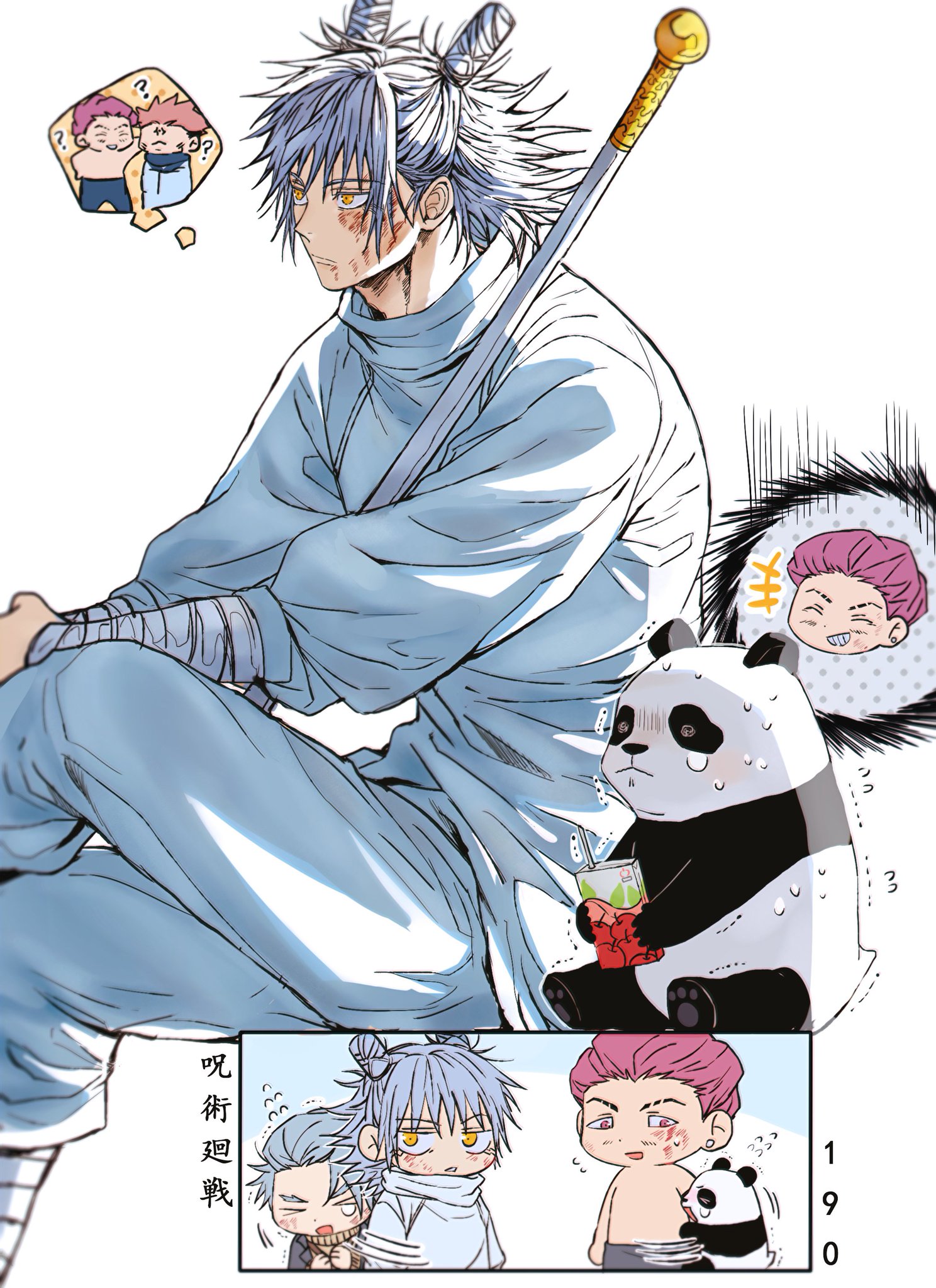 1488x2048  Касимо Хадзиме (Hajime Kashimo) - Дзюдзюцу Кайсен - Zerochan Anime Image Board