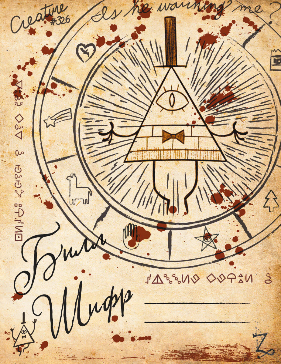 925x1200  Купить Гравити Фолз. Тетрадь 48 л. Билл Шифр | Book24.kz