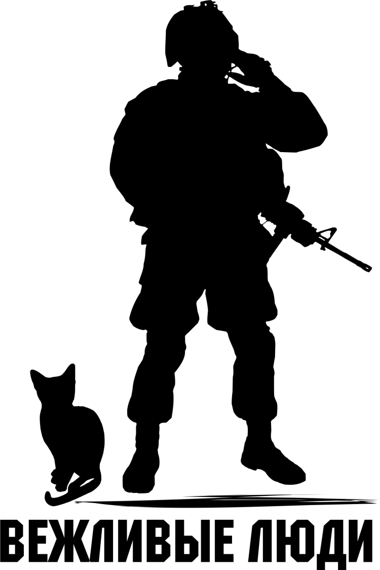 750x1124  Вежливые люди рисунок - 87 фото