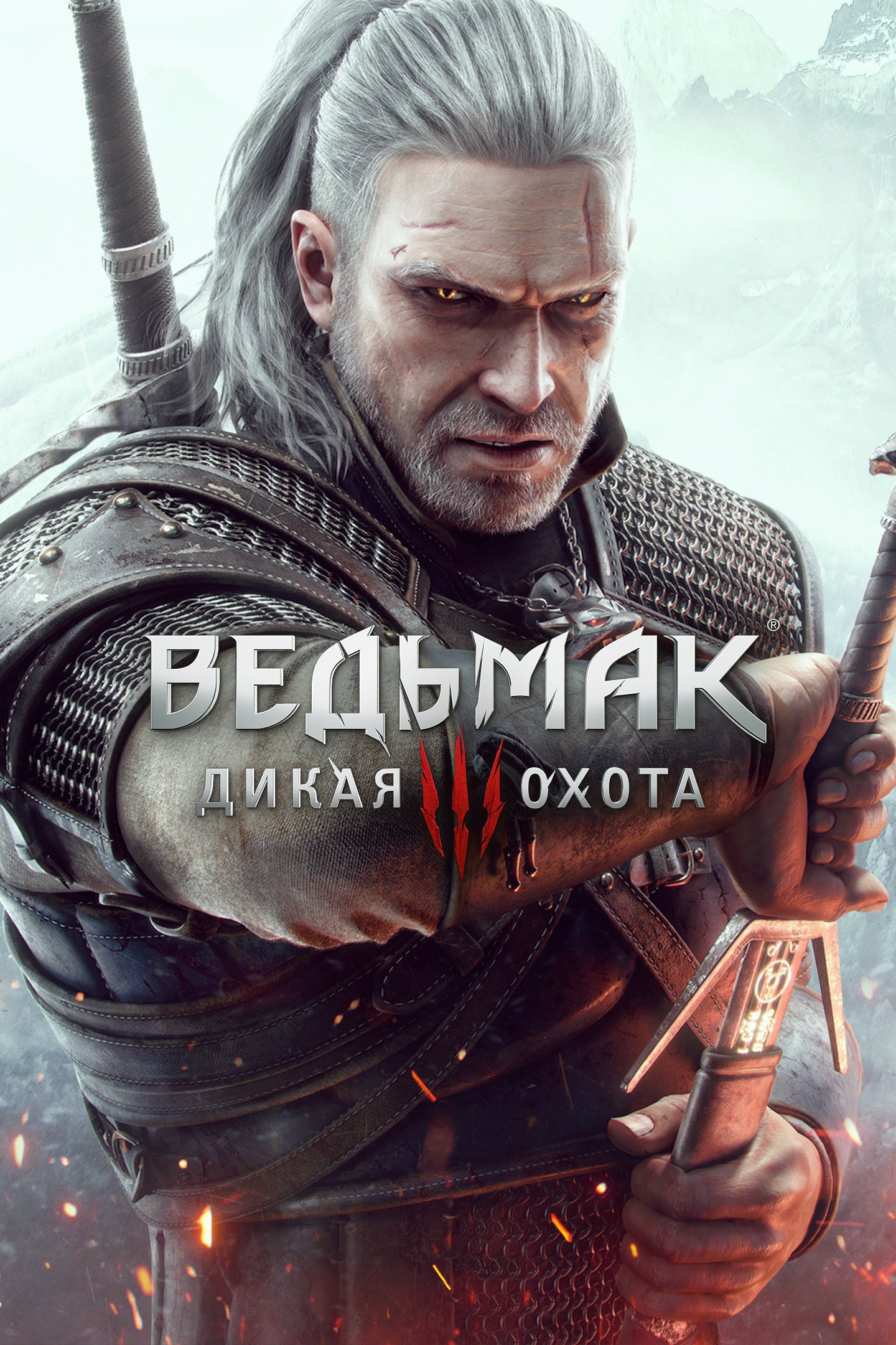 1440x2160  Ведьмак 3: Дикая Охота — игры для PS4 и PS5 | PlayStation (Росія)