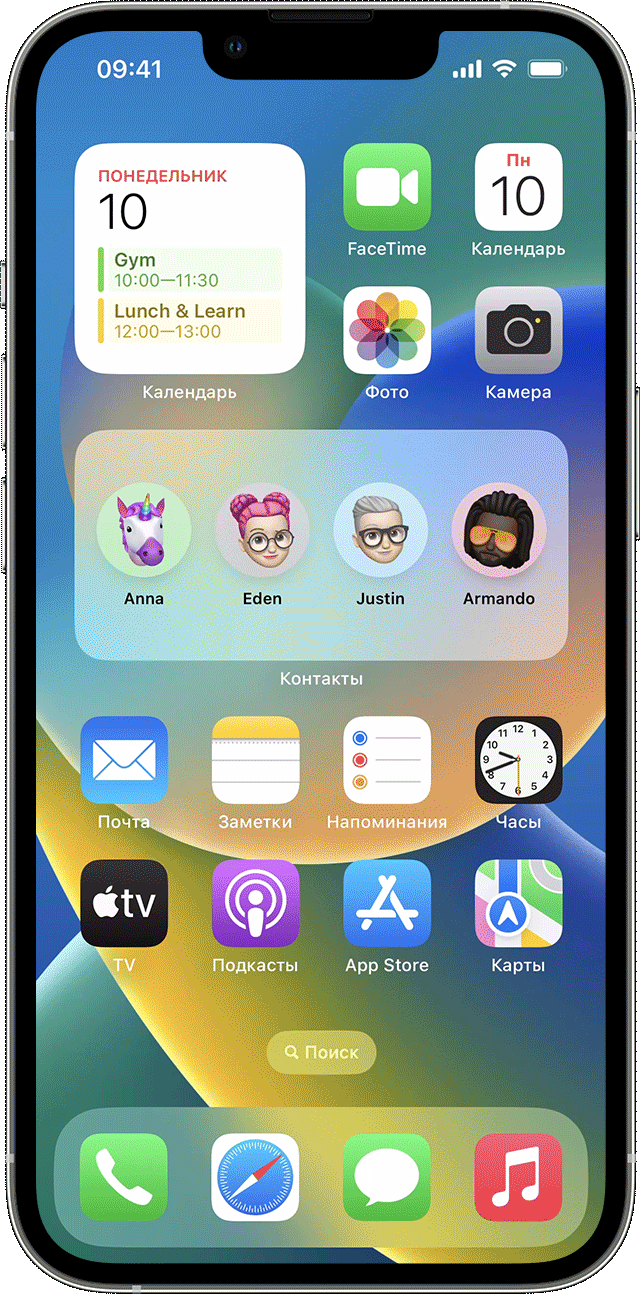 640x1294  Добавление и изменение виджетов на iPhone - Служба поддержки Apple (RU)