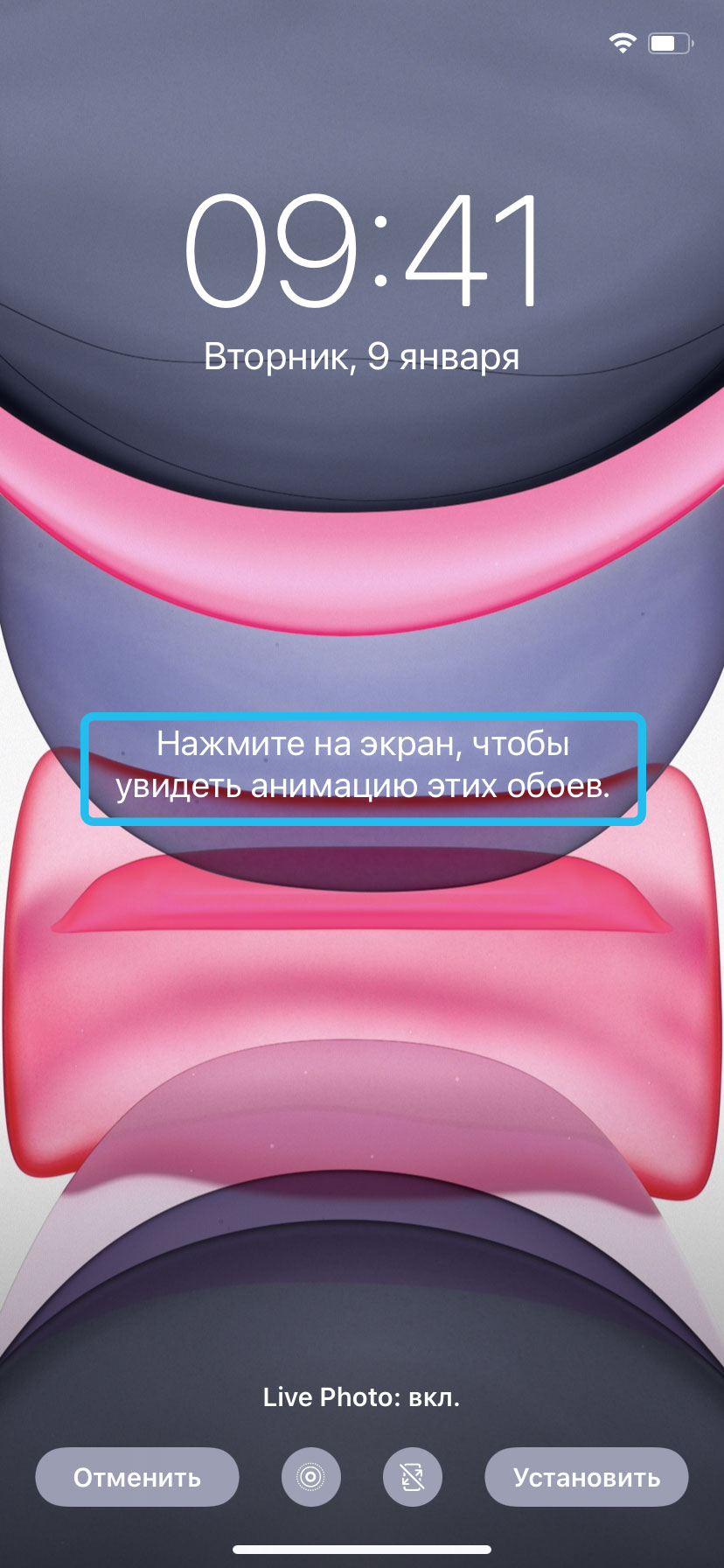 828x1792  Скачать Динамические обои APK для Android