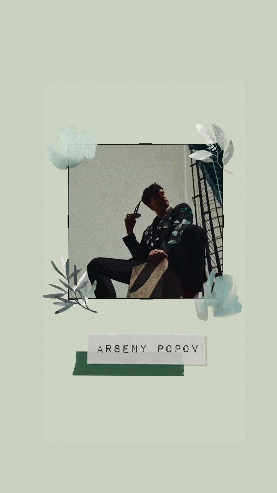 960x1707  Арсений Попов|| обои || Импровизация | Обои