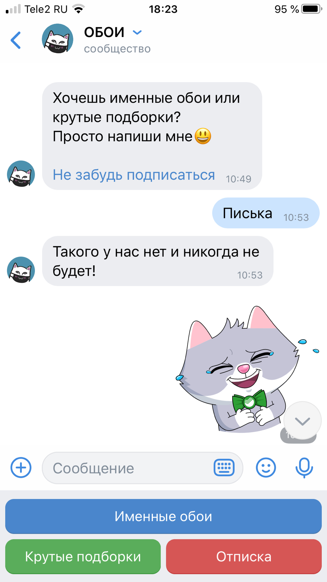 1080x1921  Именные обои | Пикабу