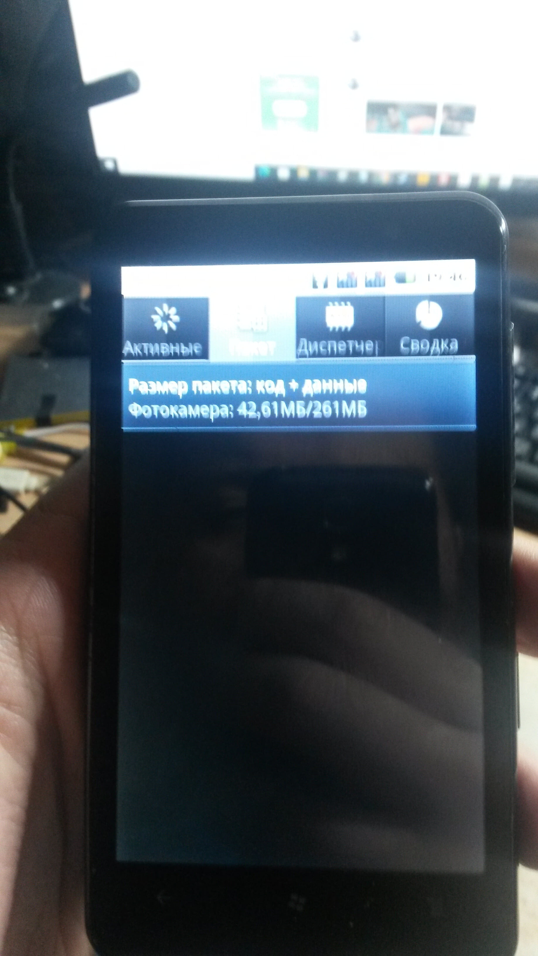 1836x3264  Я купил и оживил одну из первых китайских смартфонов-подделок на Android.  Что он из себя представляет в 2022? / Хабр