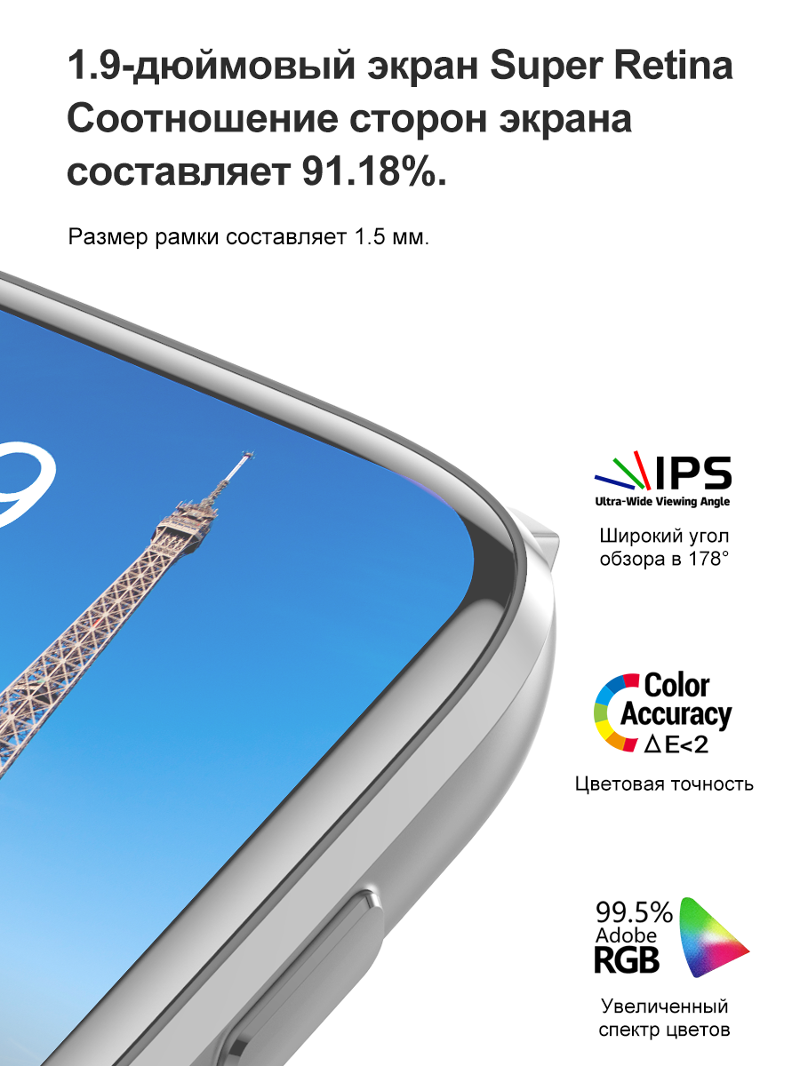 900x1200  Cмарт-часы Smart Watch DTX Max - SmartPresent