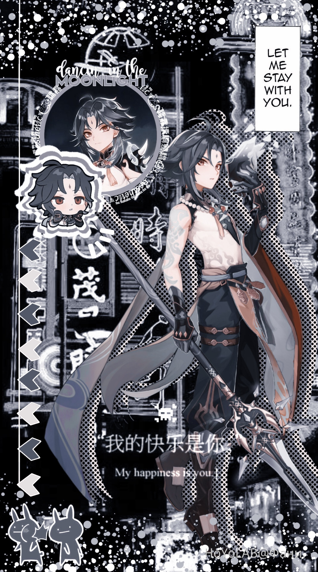 1067x1920  Сяо и Розария. Genshin Impact | HoYoLAB