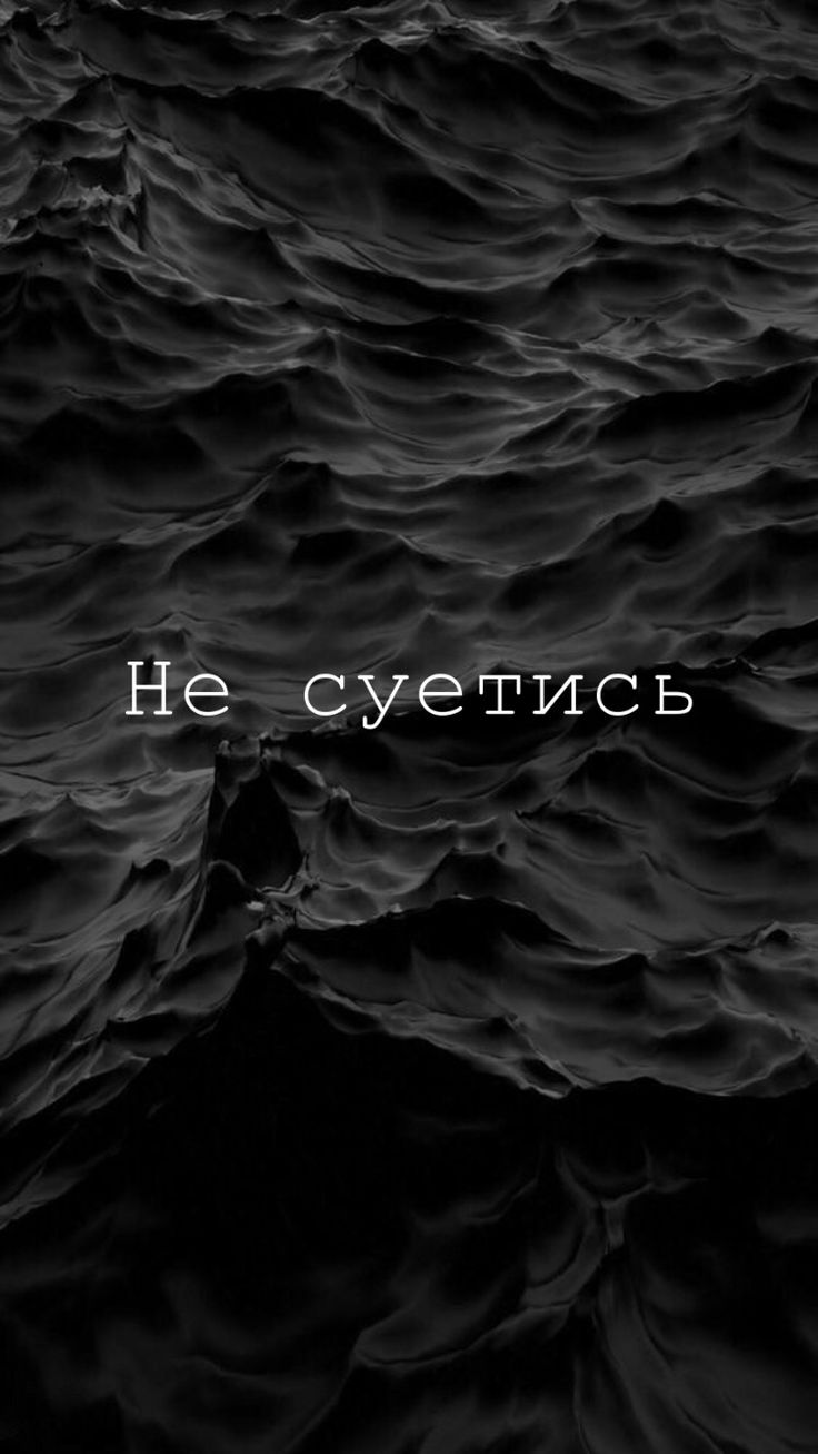 736x1307  Обои с надписью нет ничего невозможного - фото и картинки abrakadabra.fun