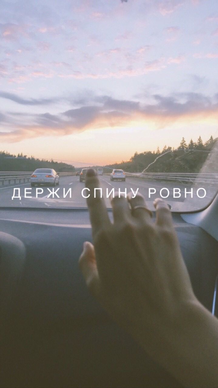 719x1280  Мотивация | Вдохновляющие цитаты, Мотивация, Мудрые цитаты