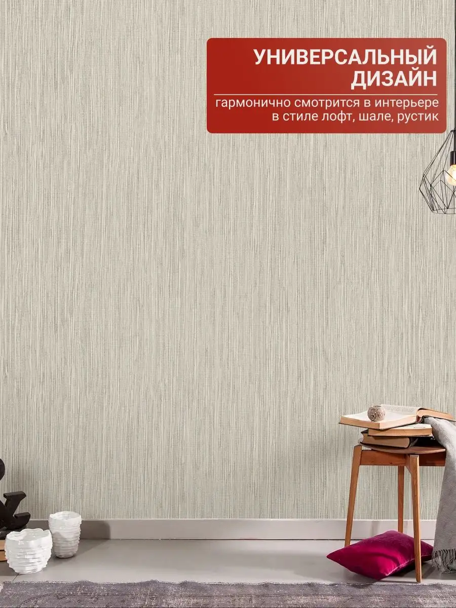 900x1200  ELYSIUM Обои метровые виниловые на флизелиновой основе в спальню