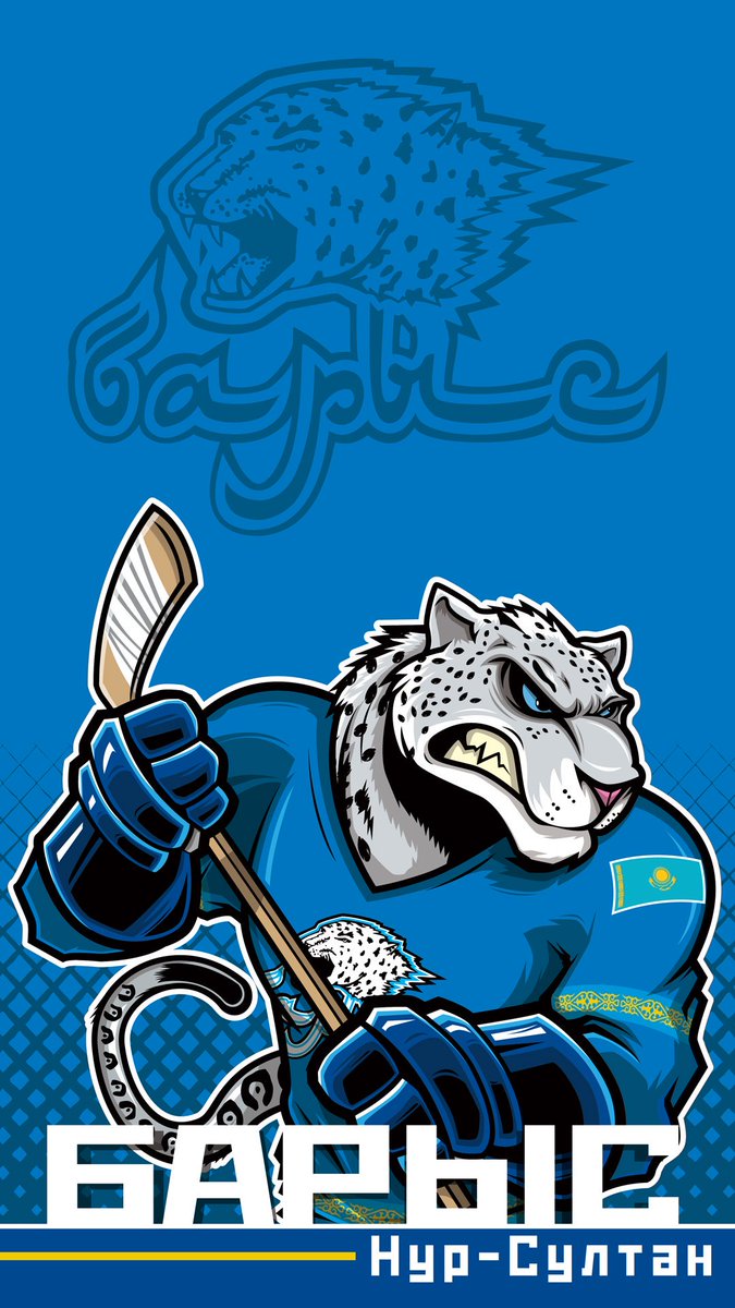 675x1200  Команды КХЛ. Обои для телефона