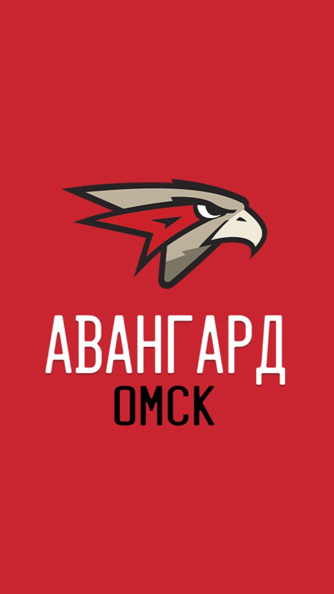 1080x1922  Обои для рабочего стола логотип, эмблема - ХК «Авангард»