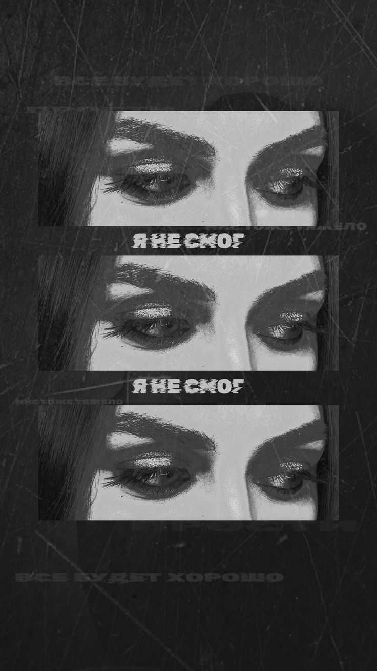 736x1308  обои на телефон в 2023 г | Обои, Чувства, Лоб