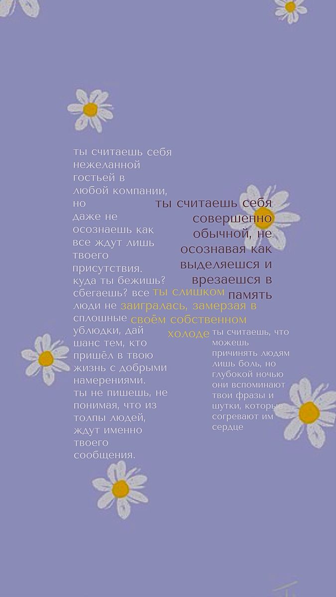 675x1200  Обои для айфона | Фиолетовые обои, Обои, Обои hello kitty