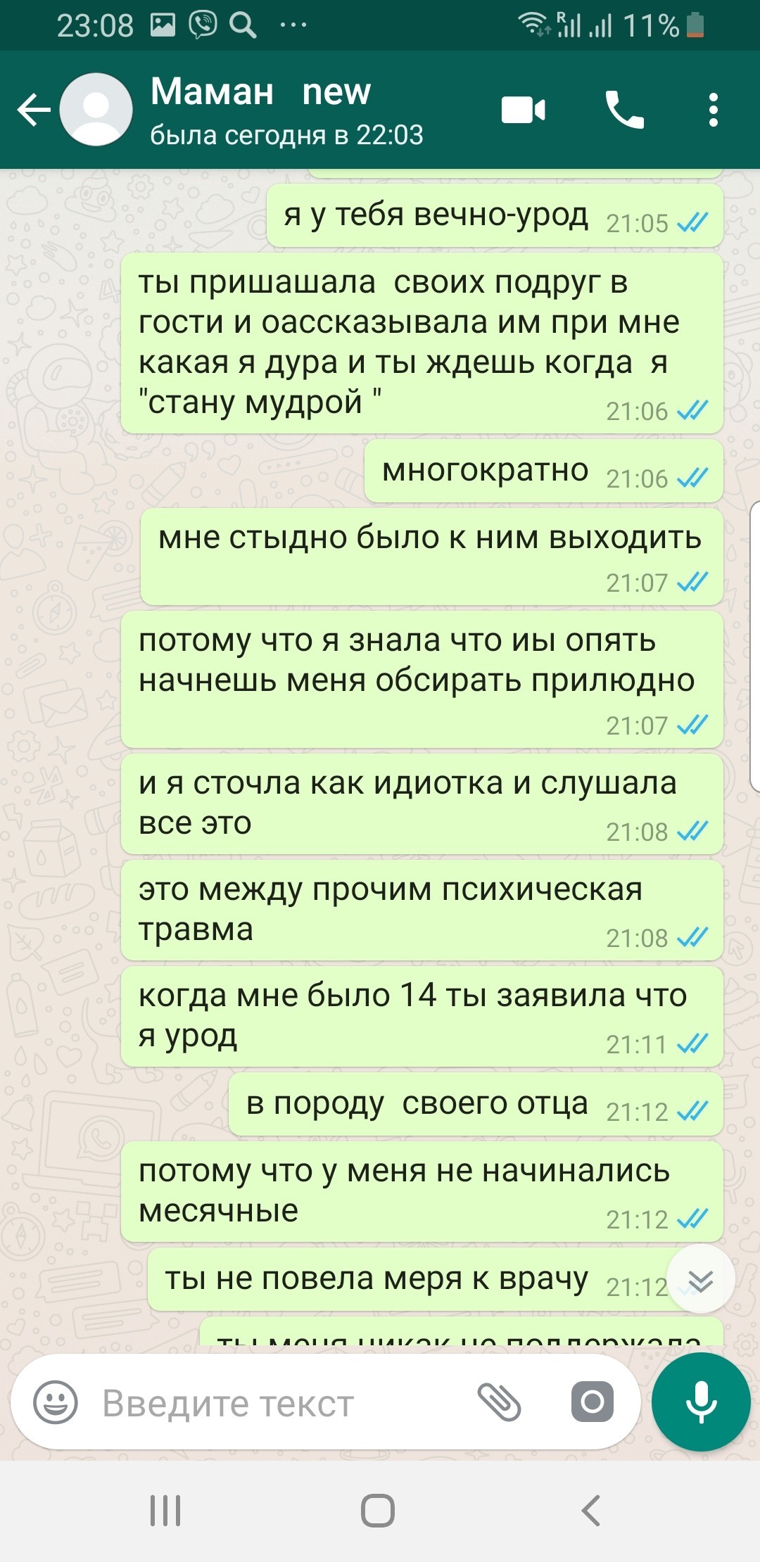 1080x2220  Наведём шуму?🥊@jamikofficial #рек #втоп #лучшее #музыка #jamik #jamik... |  TikTok