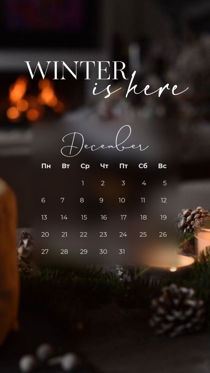 720x1280  Календарь, декабрь, новый год , зима, мороз, эстетика, winter, december |  Календарь, Визитки салона, Рождественские картины