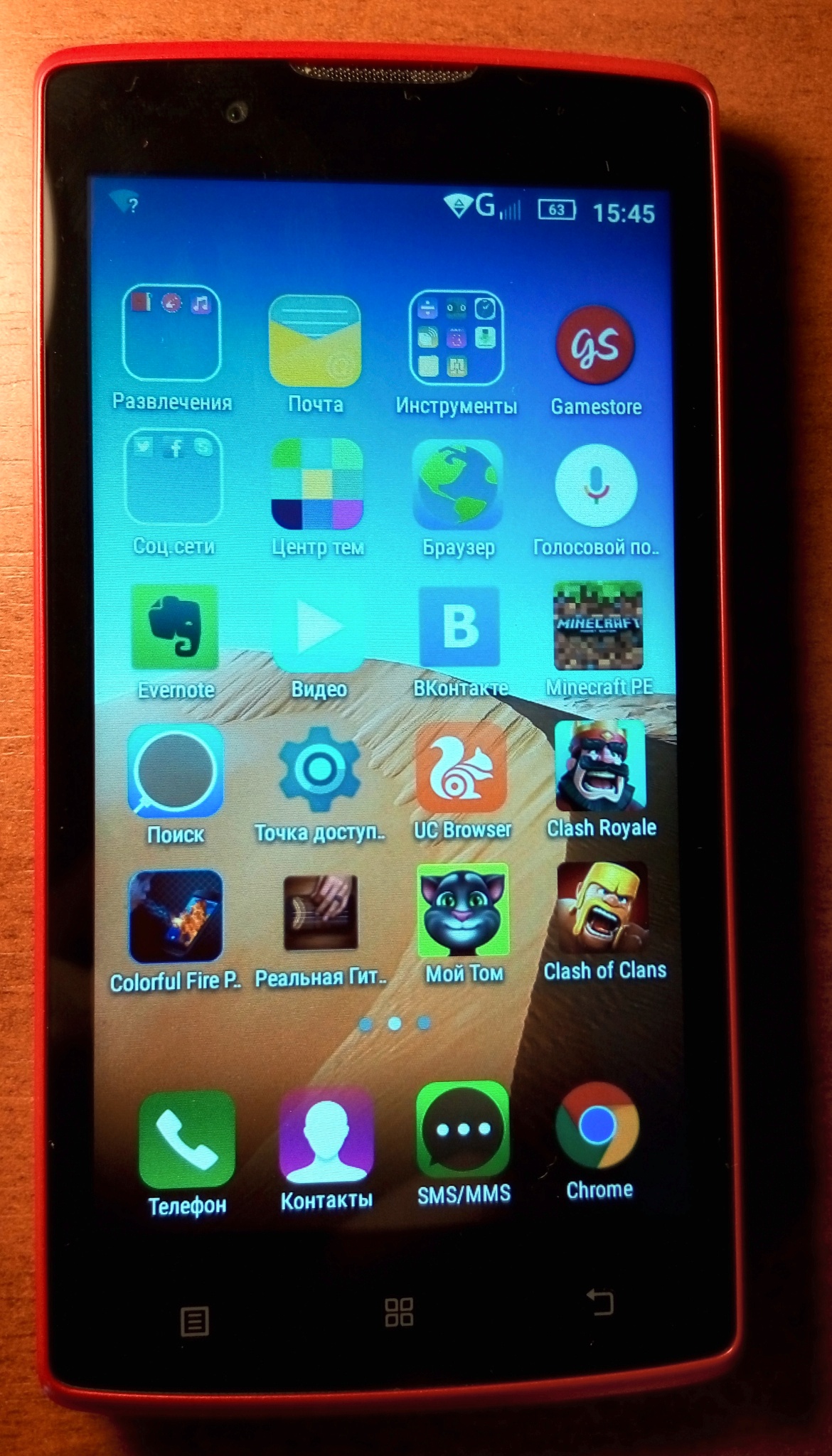 1170x2048  Обзор от покупателя на Смартфон Lenovo A2010 Red — интернет-магазин ОНЛАЙН  ТРЕЙД.РУ