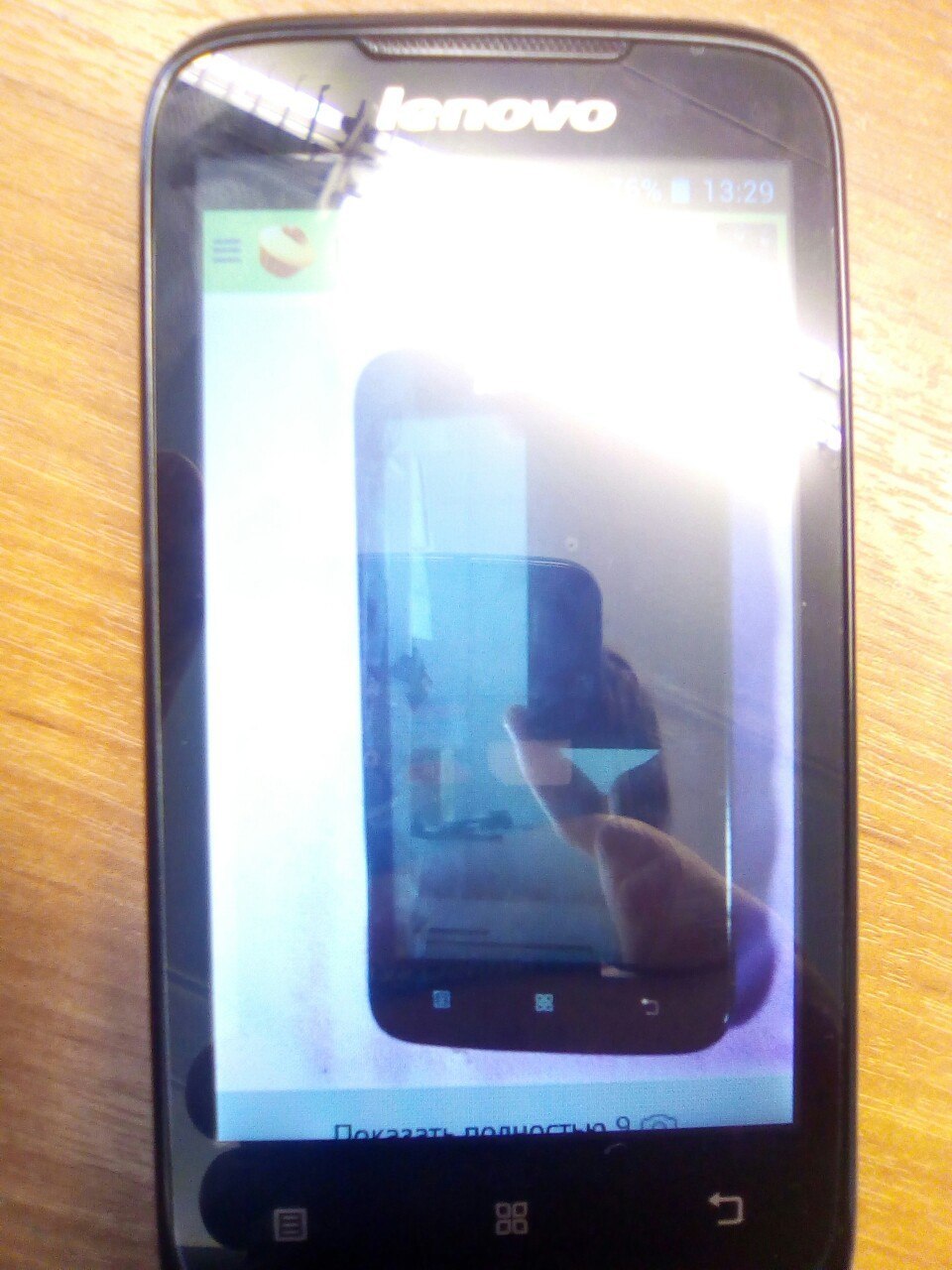 960x1280  Обзор смартфона Lenovo VIBE S1: очень хороший аппарат с двумя камерами для  селфи