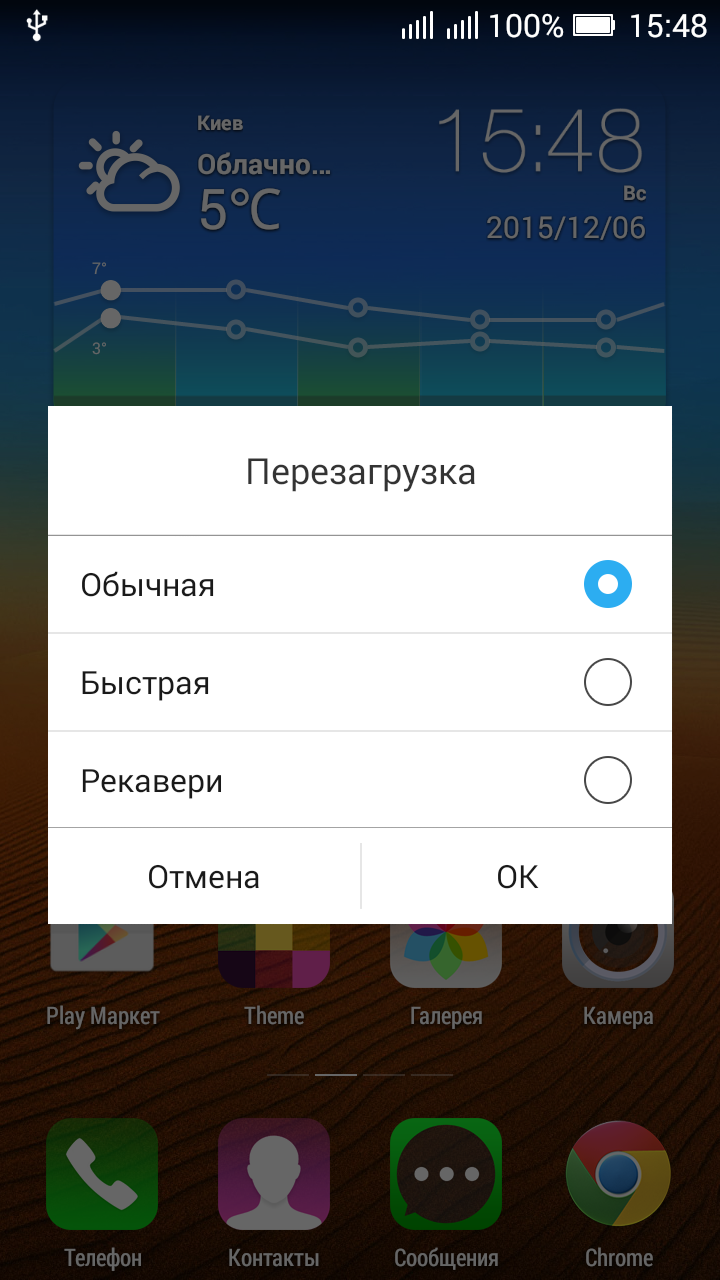 720x1280  Lenovo A6000 - Прошивка А6000 Ultimate - Страница 2 - Lenovo A6000  кастомные прошивки - Lenovo Forums RU