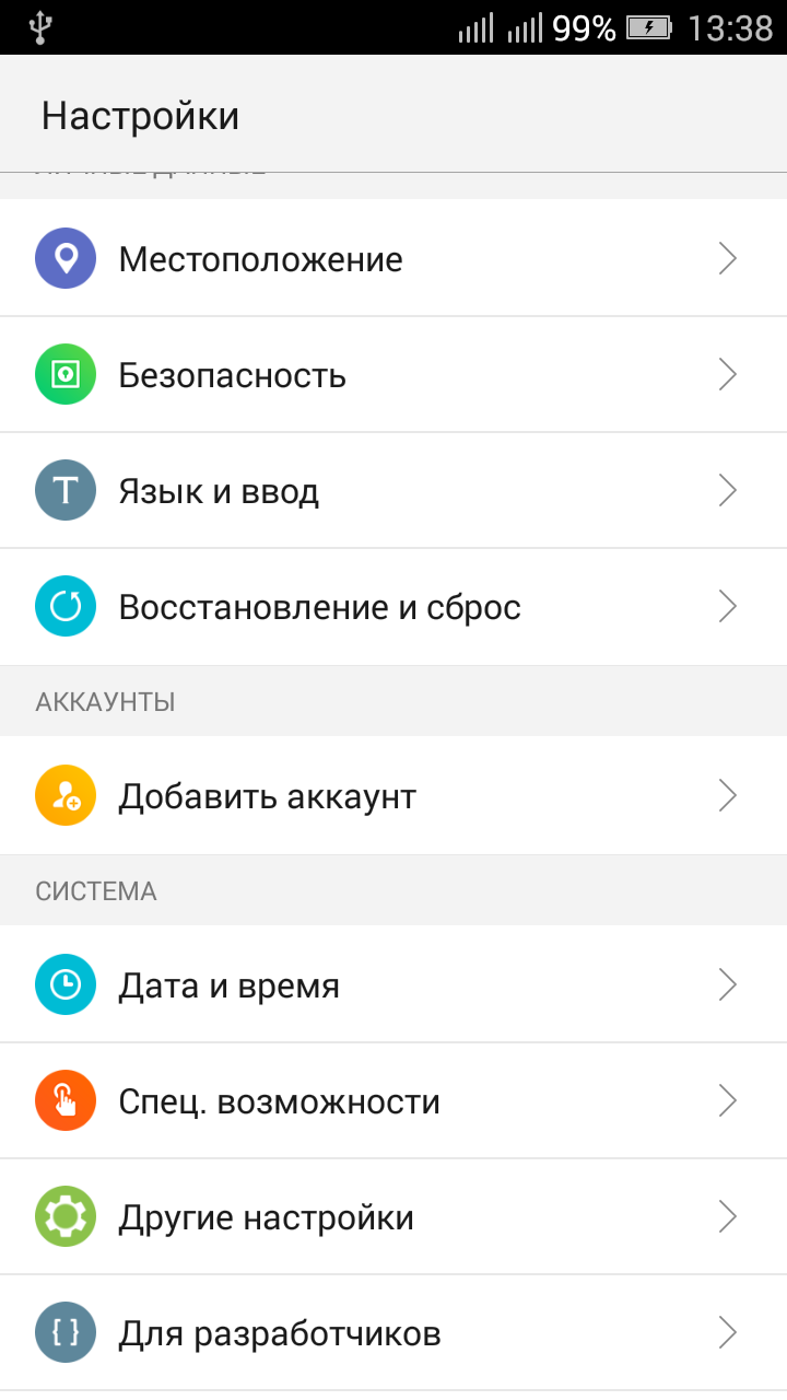 720x1280  Чехол для планшета lenovo s6000 оптом в Стрые | Сравнить цены и купить на  Prom.ua