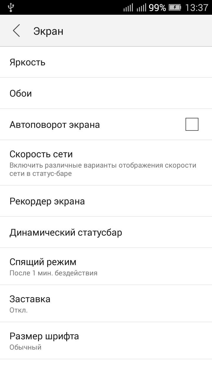 720x1280  Замена сенсора lenovo a6010 в категории \"Техника и электроника\" в  Софиевской Борщаговки | Сравнить цены и купить на Prom.ua