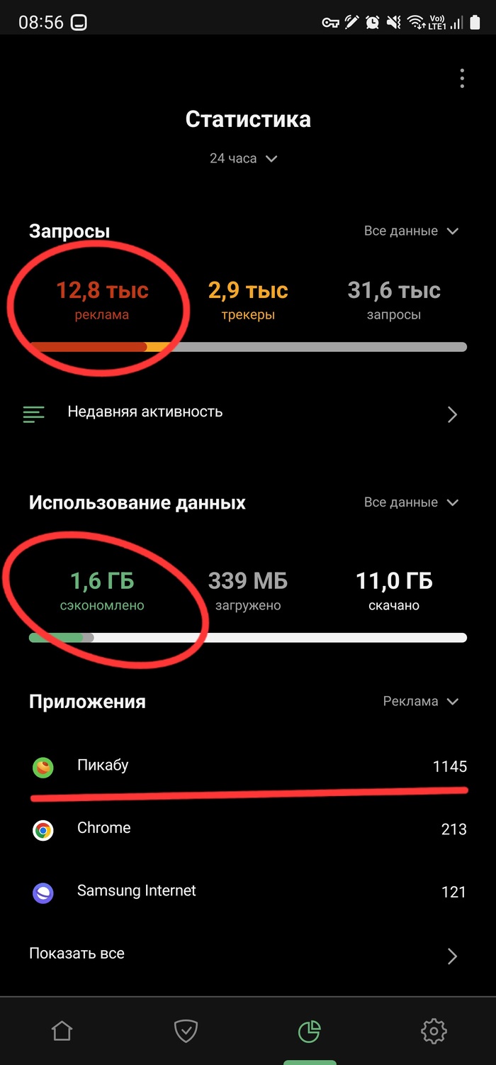 700x1501  Матрица планшета Lenovo | Сравнить цены и купить на Prom.ua