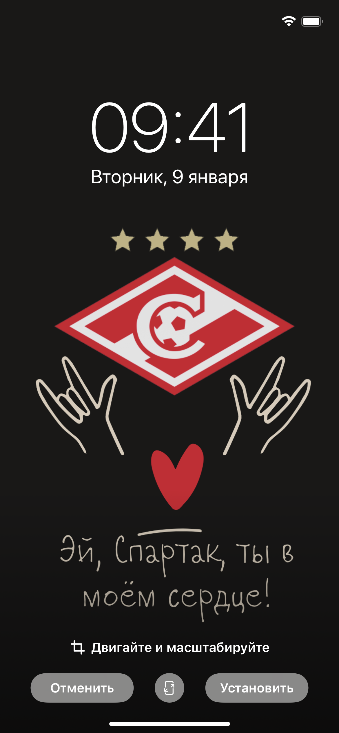 1170x2532  Обои «Спартака» на телефон с новой эмблемой - эпIZOд - Блоги - Sports.ru