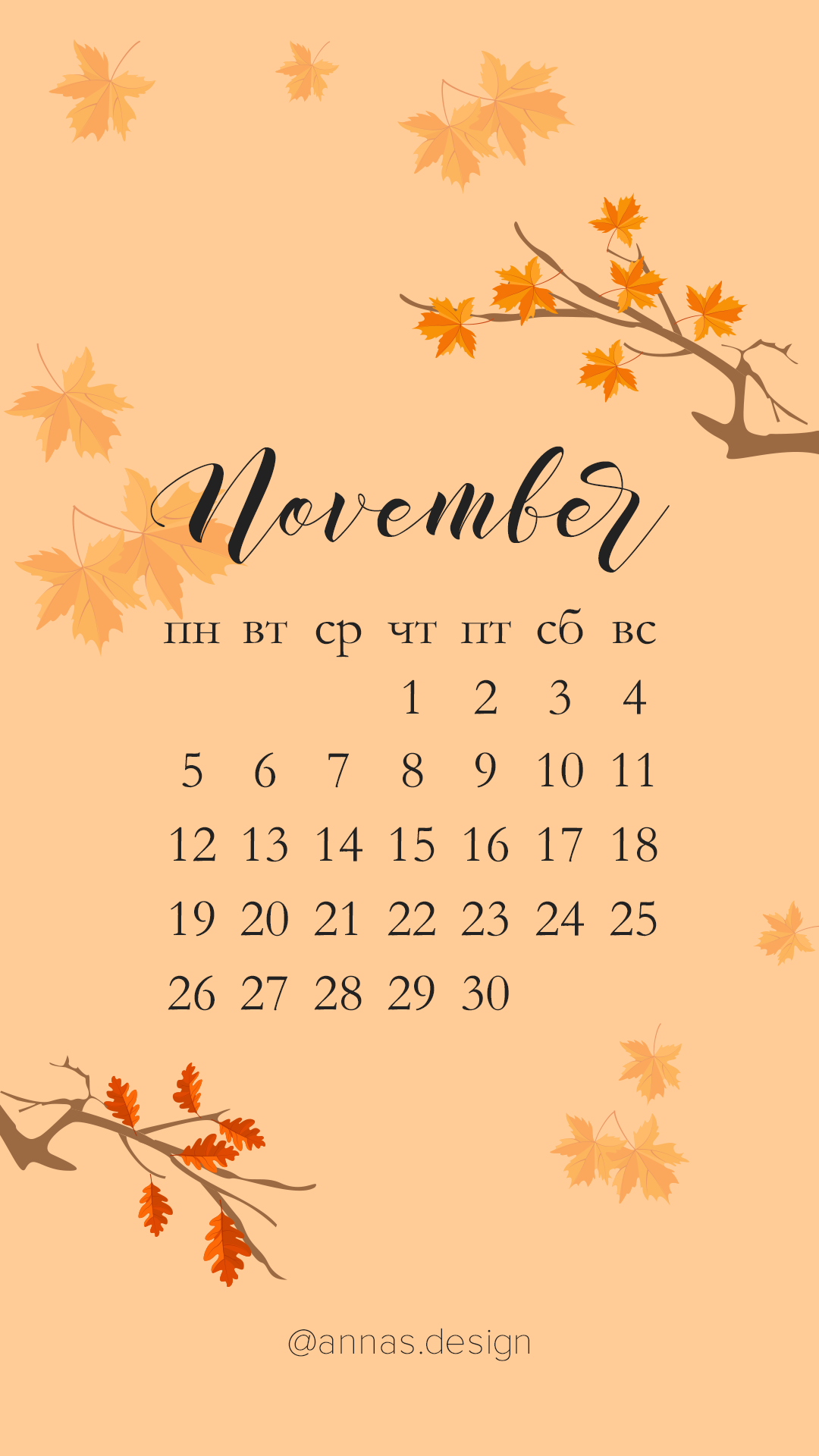 1080x1920  Заставка фон для телефона Календарь на ноябрь | Instagram story, Instagram  photo, Wallpaper