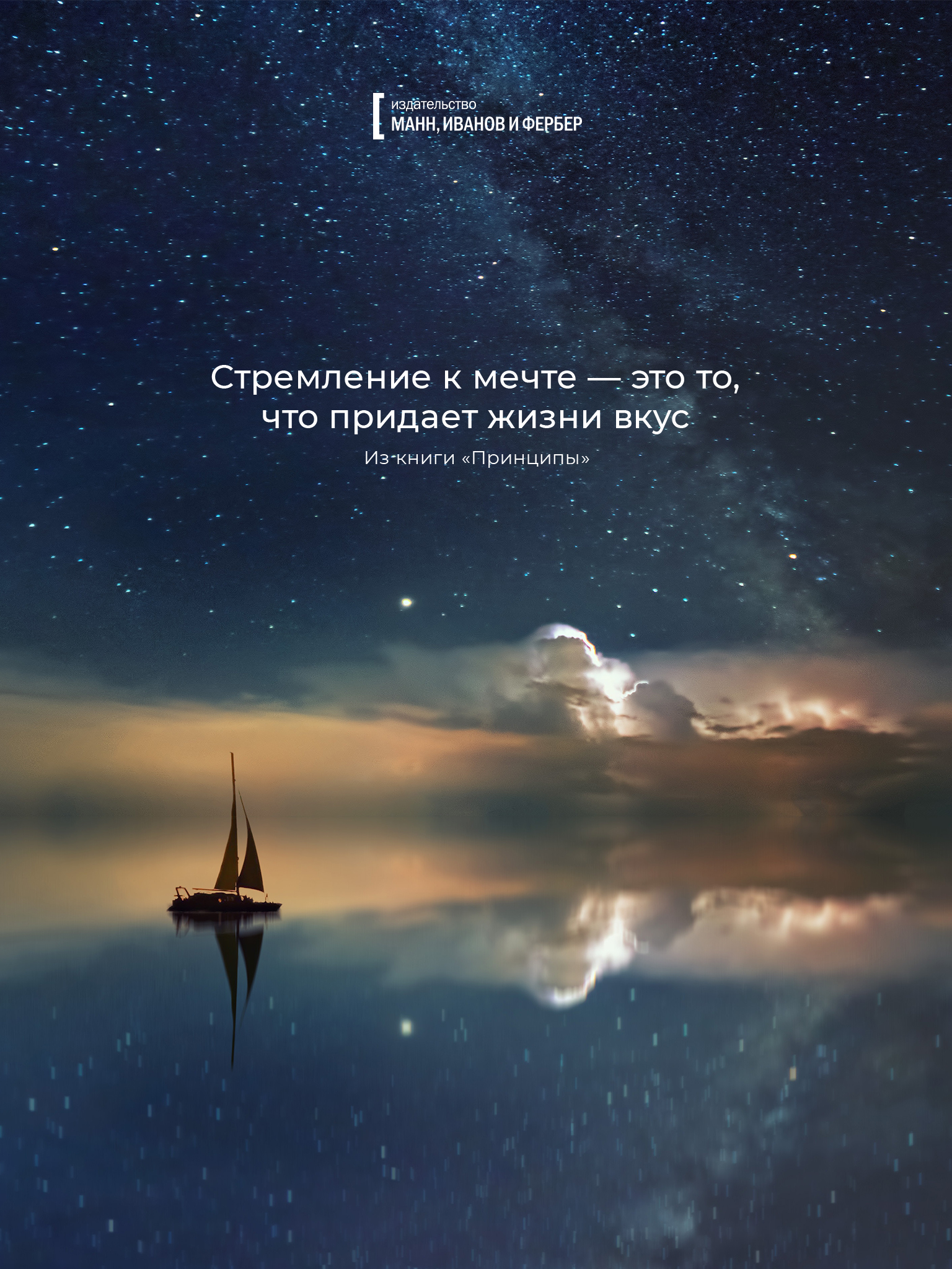 1536x2048  Вдохновляющие обои с календарями на ноябрь 2018 года для ноутбука, планшета  и телефона - Блог издательства «Манн, Иванов и Фербер»