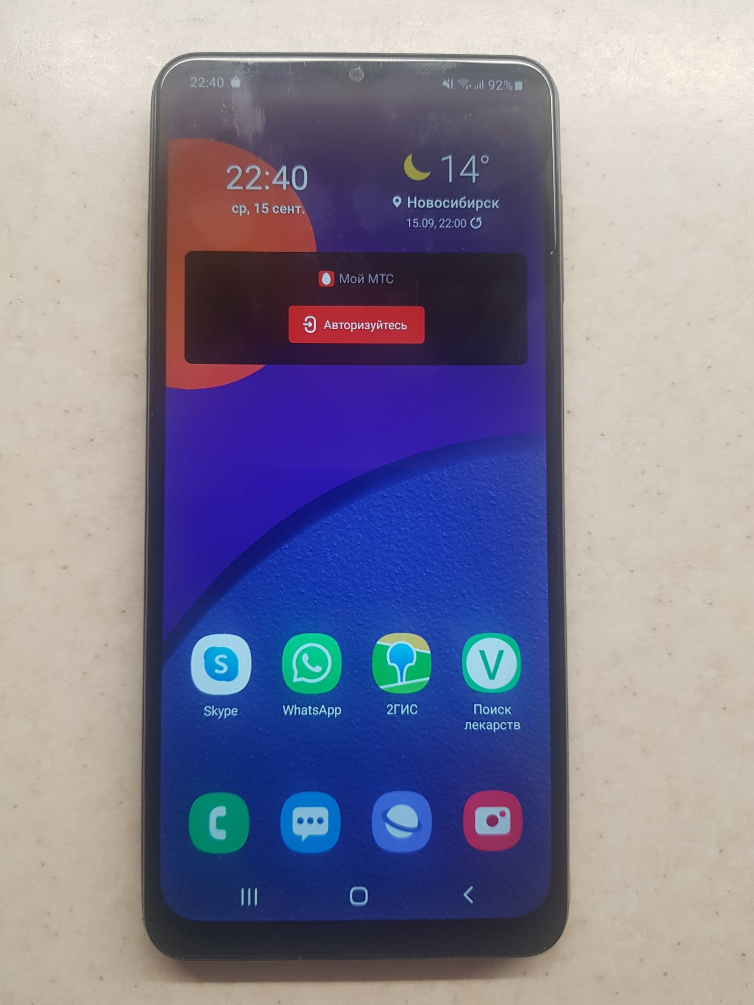 1536x2048  Силиконовый чехол на Samsung Galaxy A20s / Самсунг А20 эс с 3D принтом  \"Relax for corgi\" прозрачный - купить с доставкой по выгодным ценам в  интернет-магазине OZON (310407966)