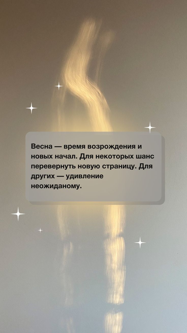 736x1308  Обои с цитатами на телефон