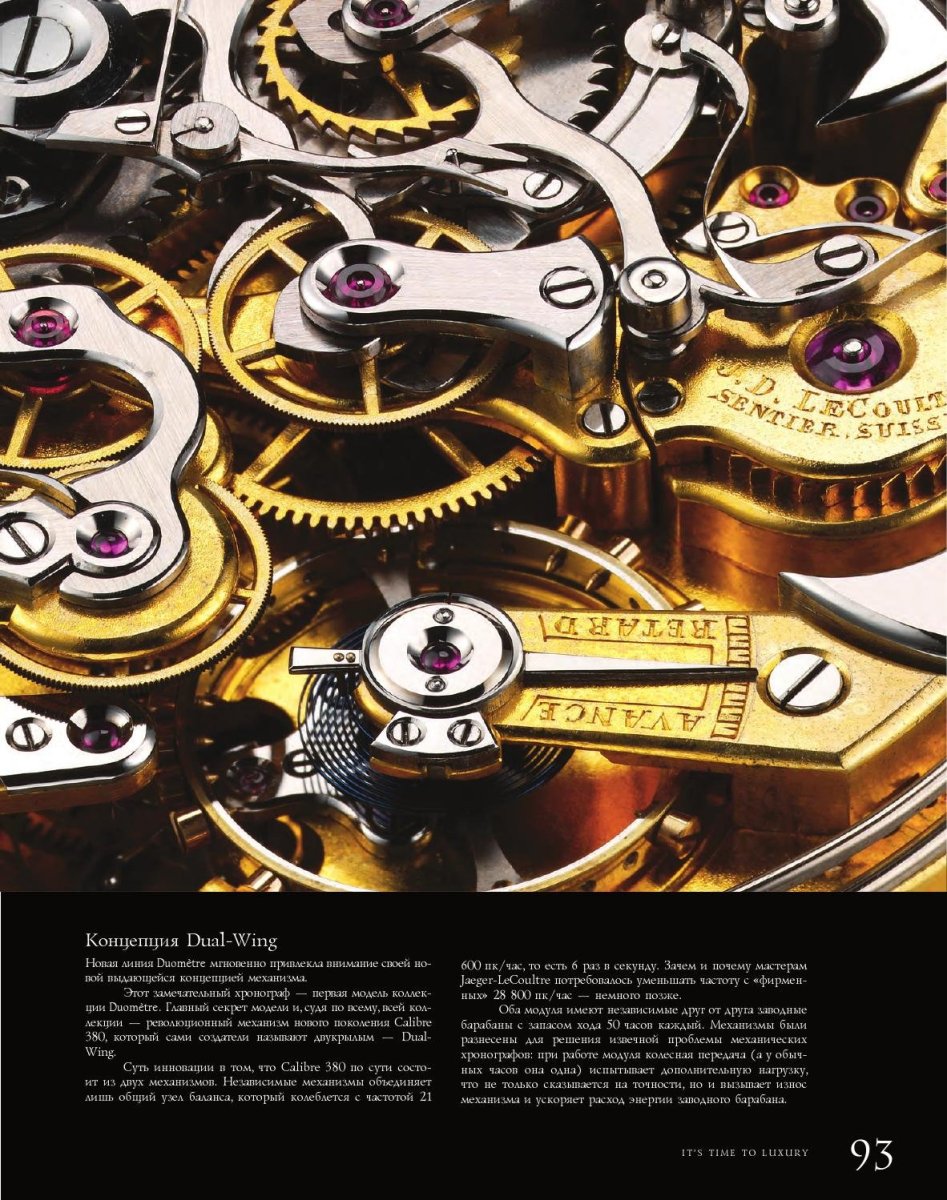 947x1200  Стимпанк Резьба По Металлу - Бесплатное изображение на Pixabay - Pixabay