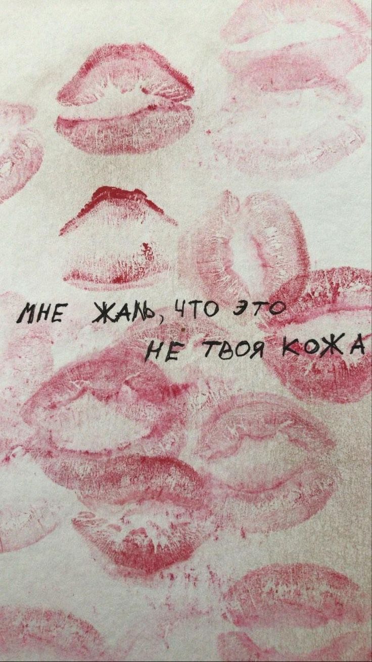 736x1309  Поцелуй | Шаблоны открыток, Эскизы открыток, Милые подарки парню