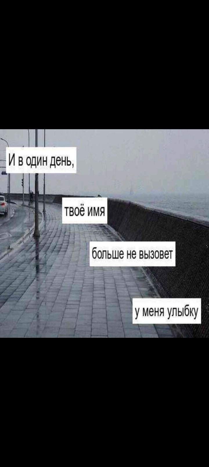 720x1612  Грустные картинки до слез - 63 фото