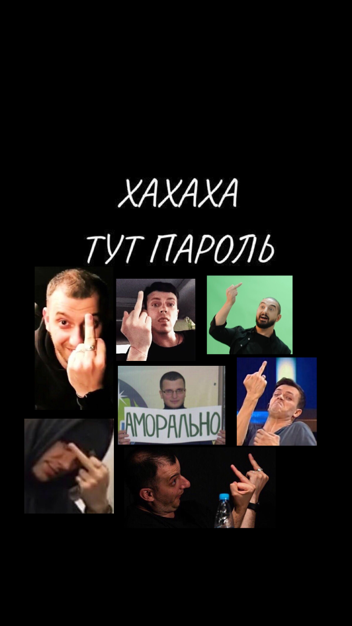 720x1280  Обои на телефон импровизация | Смешно, Математические выражения, Надписи